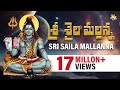SRI SAILA MALLANNA SONGS LORD SHIVA SUPER HIT SONGS TELUGU DEVOTIONAL SONGS JUKEBOX