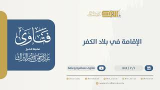 صورة النوازل الفقهية