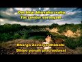 Gayatri Mantra by Deva Premal with words to sing along and english translation