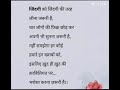 Zindagi Quotes Viral Video For Life Coach