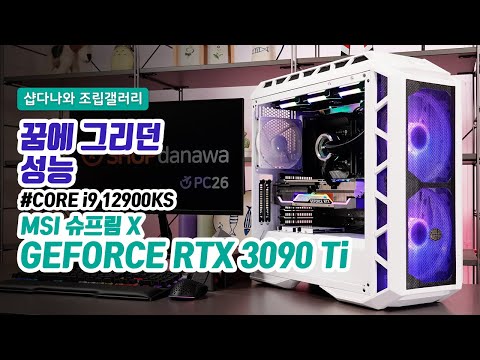 �𷯸����� MasterBox H500P MESH WHITE ARGB