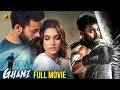 Ghani Full Movie Varun Tej Upendra Suniel Shetty Latest Kannada Movies Mango Kannada