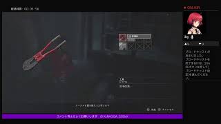 久々のバイオやるよ