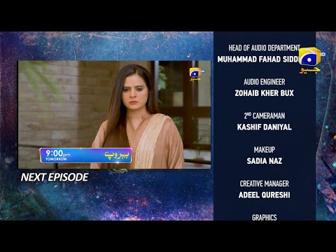 Behroop Episode 63 Teaser || #behroop || Behroop Episode 63 Promo | Behroop Epi 63 | HB URDU TV