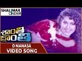 Shanthi Kranthi Movie O Manasa Video Song Nagarjuna Juhi Chawla Shalimarcinema