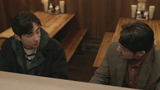 Mr. Shota's Last Business Trip | Official Teaser Trailer | INTL