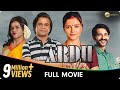 Ardh - Superhit Hindi Movie - Rajpal Yadav, Rubina Dilaik, Hiten Tejwani - Zee Studios