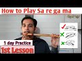 Flute 1st Lesson How To Play Sa Re Ga Ma On Flute How To Hold Flute How To Blow In Flute Step By