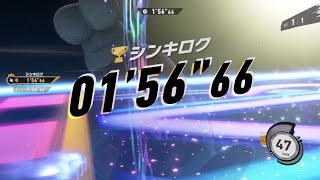 【01'56"66】隠しコース TA ウィングスター コックカワサキ Ver1.2.0【カービィのエアライダー】