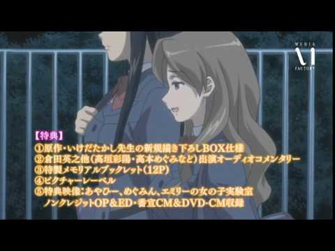 CM映像