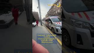 Վարդան Ղուկասյանի համար «Շտապօգնություն» է կանչվել ԱԱԾ մեկուսարան