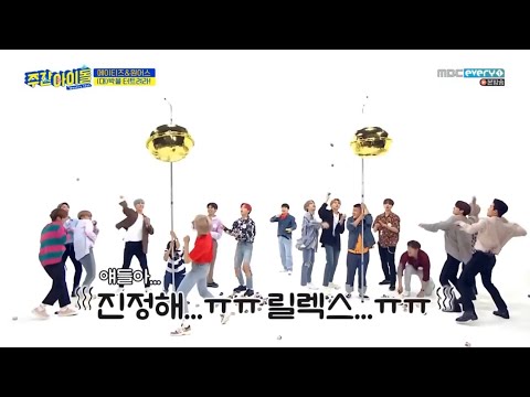 WEEKLY IDOL EP 412 ATEEZ VS ONEUS GAME