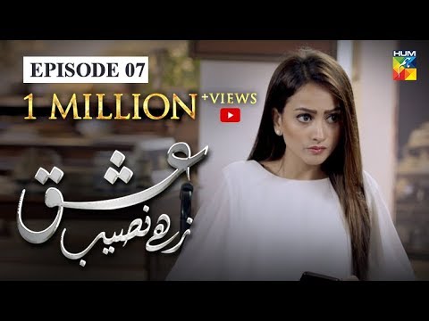 Ishq Zahe Naseeb Episode #07 HUM TV Drama 2 August 2019