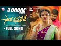 SAAVE VASTHALEDHE NEW LOVE FAILURE FULL SONG 2023 HANMANTH YADAV MADEEN SK DHIKSHITHA TUNES