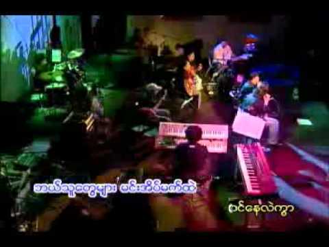 Min A Kyaung Eain Met