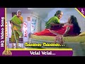 Velai Velai Video Song Avvai Shanmughi Tamil Movie Songs Kamal Haasan Meena Deva