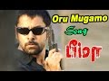 Bheema Tamil Movie Video Songs Oru Mugamo Video Song Harris Jeyaraj Best Hits Vikram Hits