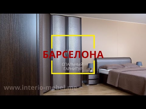 Двуспальная кровать "Барселона" 140 х 200 с подъемным механизмом цвет венге / punto 19660