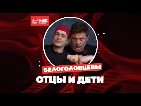 Такие ЖЕ на НАШЕм Радио