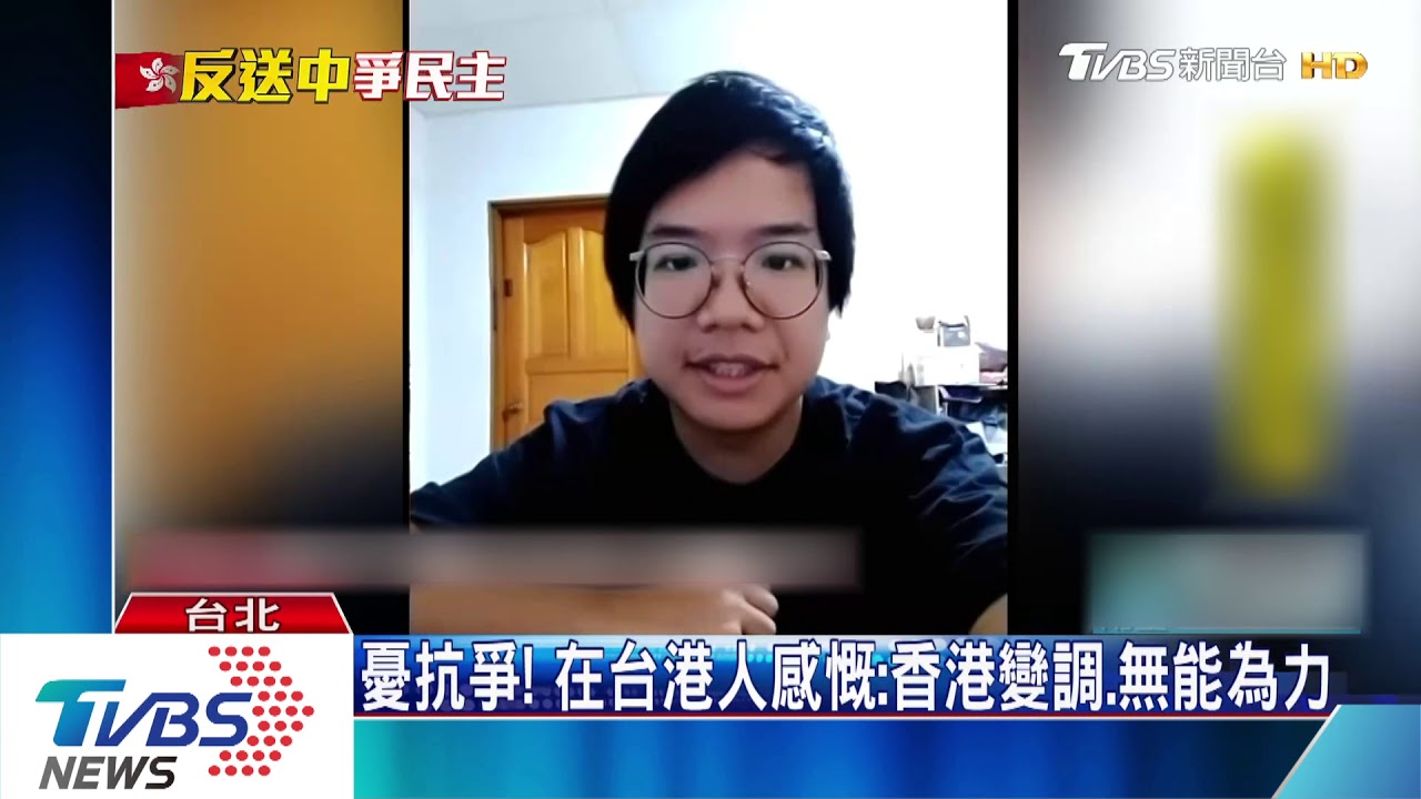 憂抗爭! 在台港人感慨:「香港變調、無能為力」