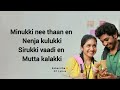 Mutta Kalakki Lyrics Youth Ken Karunaas GVPrakashKumarOffl Mutta Kalakki Song Lyrics