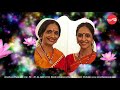 Kamalamukha Memarable Concert Ranjani Gayatri Full Verson