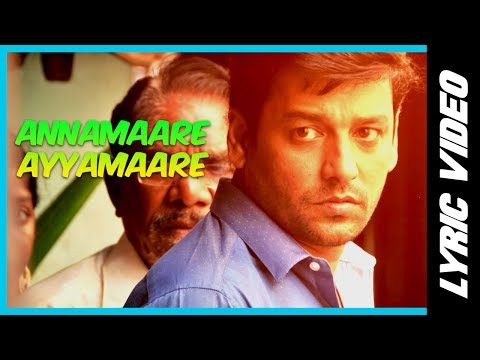 Annamaare Ayyamaare - Lyric Video | Kurangu Bommai | B. Ajaneesh Loknath | Vidharth, Bharathiraja