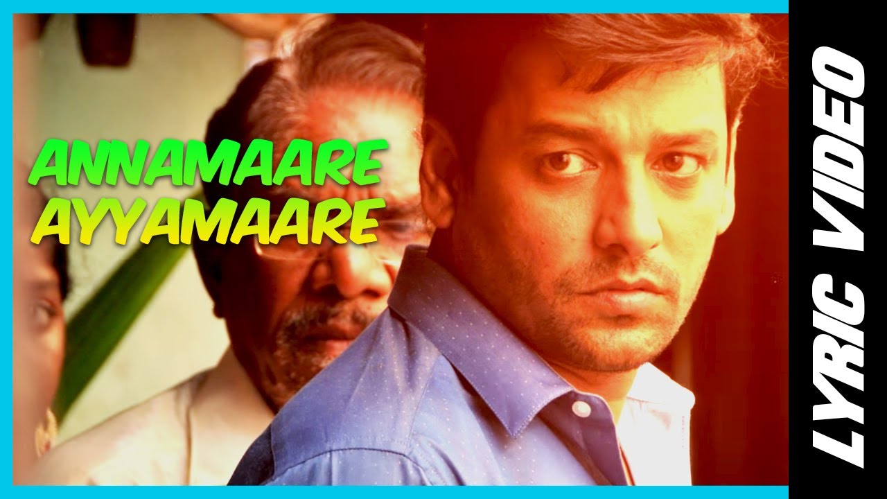 Annamaare Ayyamaare Lyrics  | Kurangu Bommai | Bharathiraja, Delna Davis, Ganja Karuppu, Vidharth | Premji Amaren, V.M.Mahalingam | B Ajaneesh Loknath