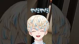 新幹線で怖がる緋八マナ【切り抜き/緋八マナ/にじさんじ】