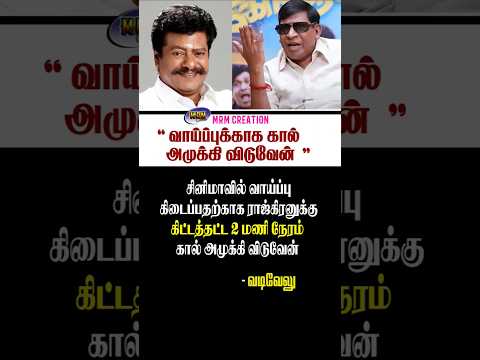 Reel tagged #tamilcinemanews