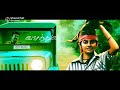 Valineduka Kattu Malli Song