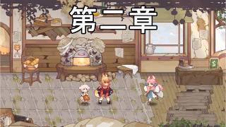 #20【PC】Aeruta（アルタ）正式版
