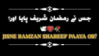 JISNE RAMZAN SHAREEF PAAYA OR?  Sayyed Aminul Qadr