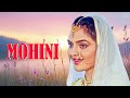 भोली सूरत के पीछे छुपी चुड़ैल Mohini Madhu Old Class