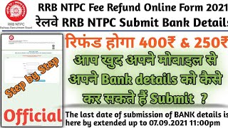 Railway RRB NTPC Fee Refund Online Form 2021 • NTPC Railway How to Update/Correction Bank Details •