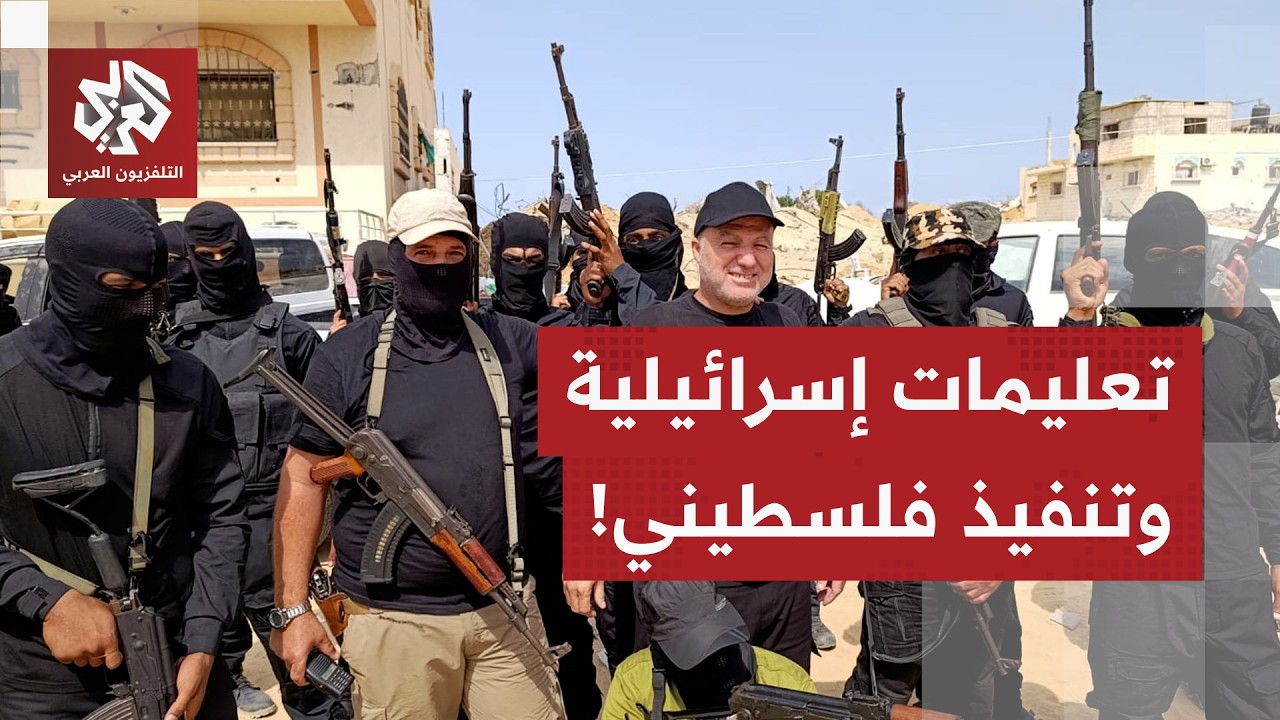 مرحلة الاغتيالات في غزة.. معطيات استخباراتية إسرائيلية ومنفّذون فلسطينيون ل?