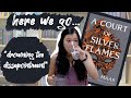 A COURT OF SILVER FLAMES by sarah j maas gets FLAMED (lightly) || rant review!