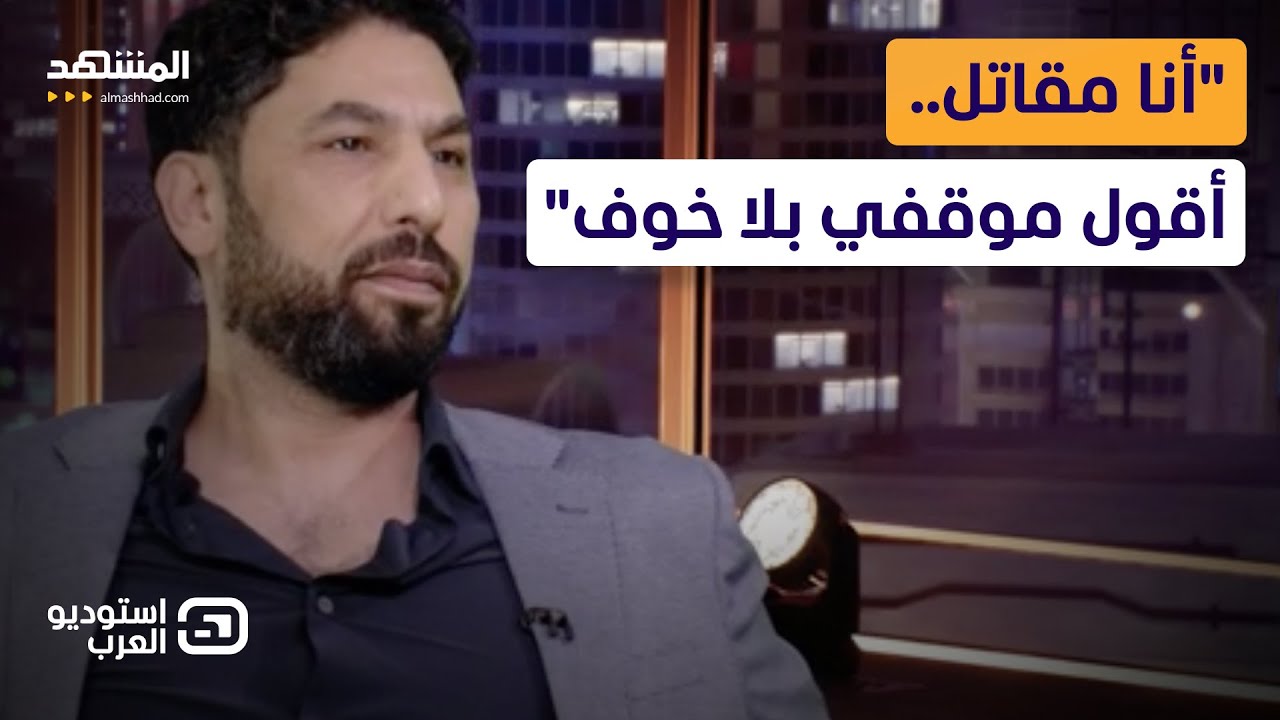 قيادي بالجيش الحر: نحن من "فلول الثورة" والحكومة السورية تستهدف الثوار وقادته