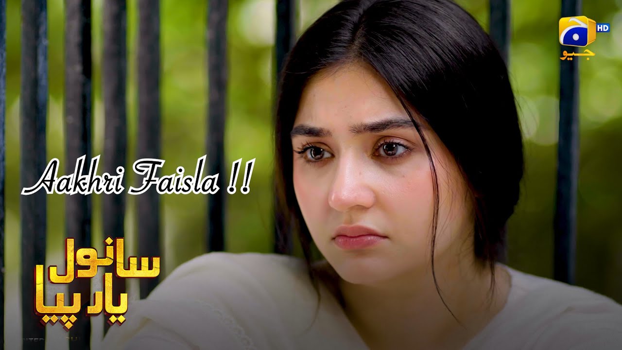 Bas Faisla Ho Gaya   Zalim Ka Muqabla 🔥 || Sanwal Yaar Piya || Har Pal Geo