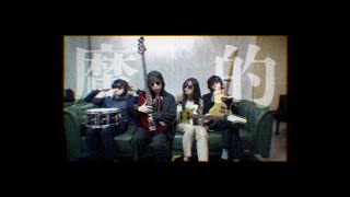 Cover art for Mateki