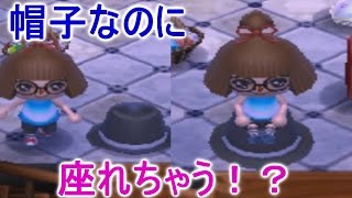 最も人気のある髪型 これまでで最高のとび森 髪型 帽子 男 最も人気のある髪型 これまでで最高のとび森 髪型 帽子 男
