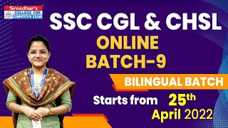 SSC CGL CHSL Online Coaching Classes in Telugu and English Batch-9 | Best SSC CGL CHSL 2022 Classes