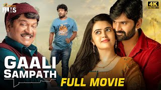 Gaali Sampath Latest Full Movie 4K  Sree Vishnu  R