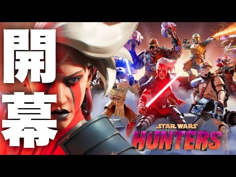 新しい「スター・ウォーズ」ゲーム:開発者はリリース期間を来年まで延期