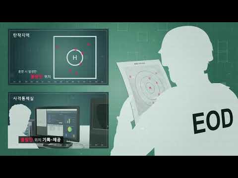 K-201(M-203) landing site and misfire confirmation system