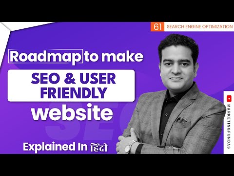SEO Complete Course in Hindi | Search Engine Optimization Full Course | seocourse marketingfundas