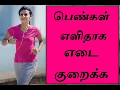 download lagu mp3 mp4 Walking For Weight Loss In Tamil, download lagu Walking For Weight Loss In Tamil gratis, unduh video klip Walking For Weight Loss In Tamil