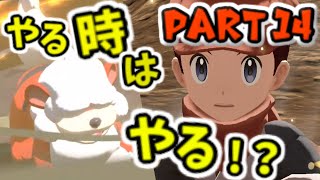 【実況】まさに火事場の馬鹿力？！：Pokemon LEGEND アルセウス　Part14