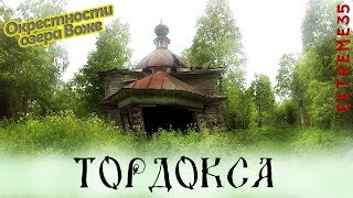 Рыбалка вологодской области озеро воже