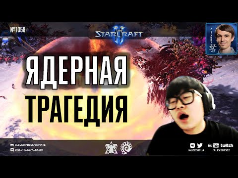 ВЕЛИЧАЙШИЙ ЯДЕРНЫЙ ВЗРЫВ в истории StarCraft II: Maru vs Solar на Чемпионате мира 2021 в Катовице
